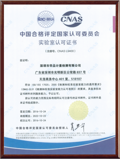 高頻脈沖整流機(jī)許可證